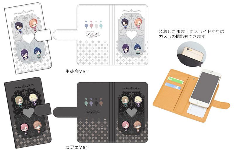 アニメ Butlers 千年百年物語 のかわいいsdキャラを印刷した手帳型スマホケース2製品が新登場 ハクバ写真産業株式会社のプレスリリース