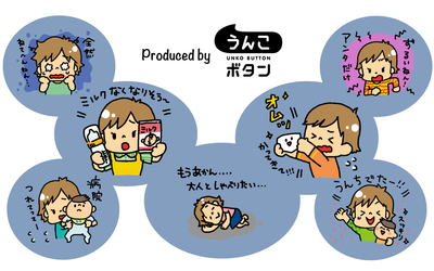 うんこボタンのLINEクリエイターズスタンプ、7月6日発売　子育て中のママの気持ちや育児のリアルを楽しくパパに共有