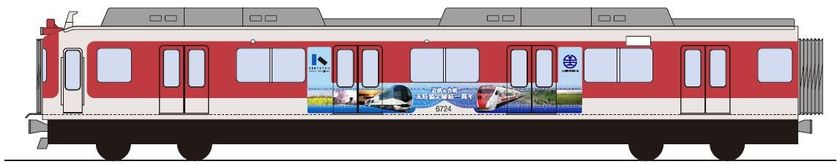 近鉄ＧＨＤ＆台鉄 友好協定締結一周年記念
日本台湾横断！「旅情感動・鉄路之旅」
フォトコンテスト受賞作品決定！