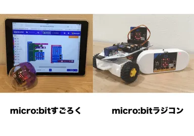 コース内容画像