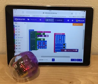 Aコース(すごろく)