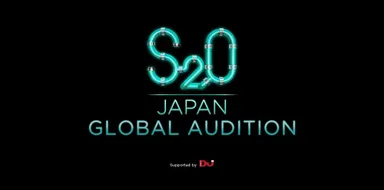 S2O JAPAN GLOBAL AUDITION