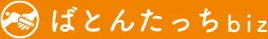 「ばとんたっちbiz」サービスロゴ