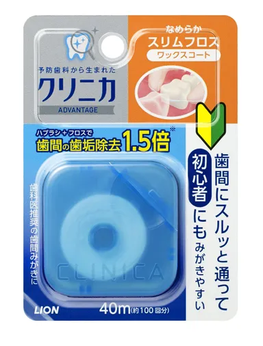 商品画像(ブルー)