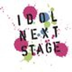 「IDOL NEXT STAGE」実行委員会のロゴ