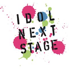 「IDOL NEXT STAGE」実行委員会