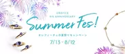 Orefice Summer Fes 2018