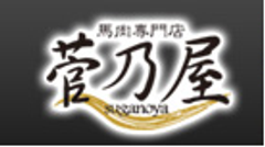 株式会社千興ファーム