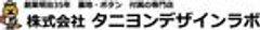 株式会社タニヨンデザインラボのロゴ