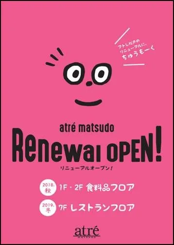 ティザービジュアル