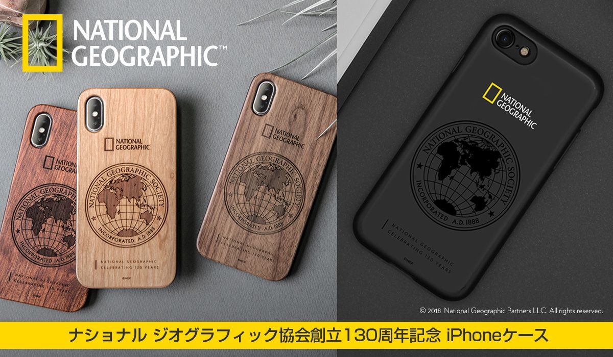 ナショナル ジオグラフィック協会創立130周年記念iphoneケース販売開始 株式会社ロア インターナショナルのプレスリリース