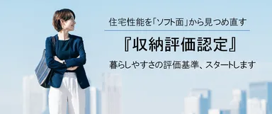 キービジュアル