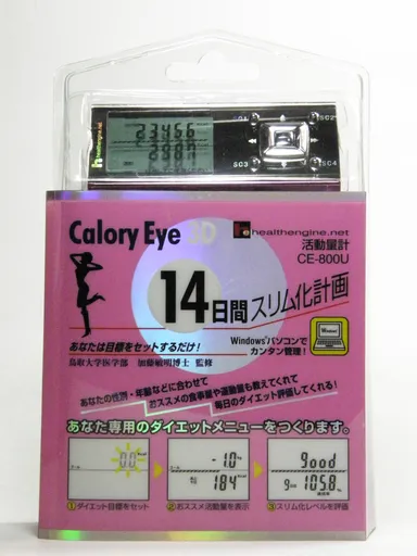 パッケージ全体