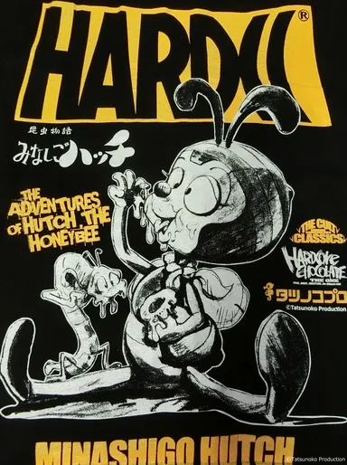 ハッチ ブラック(2)