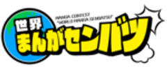 まんが王国・土佐推進協議会、高知県のロゴ
