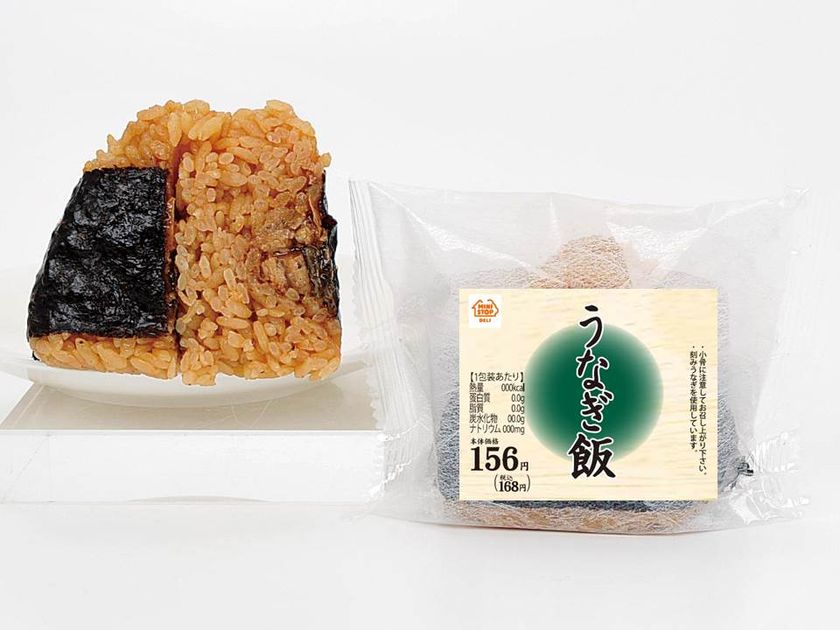 ７/２０（金）は土用の丑の日！　
丑の日関連のスタミナメニューが充実　