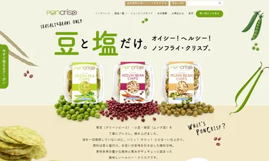 楽天サイトトップ