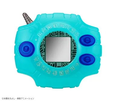 Complete Selection Animation デジヴァイス 1999(正面)