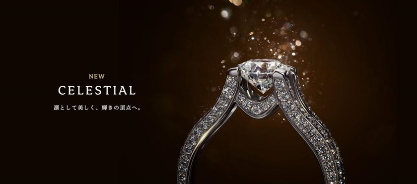 世界同時発売！！
アイコンリング『 CELESTIAL(セレスティアル) 』誕生
