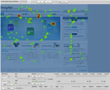 DuraSite-Click! イメージ