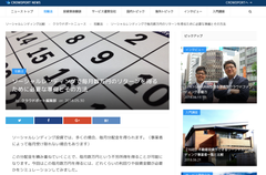 クラウドポート、ソーシャルレンディング最新ニュース　ランキング発表(2018年4月～2018年6月)