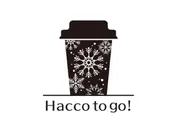 Hacco to go！