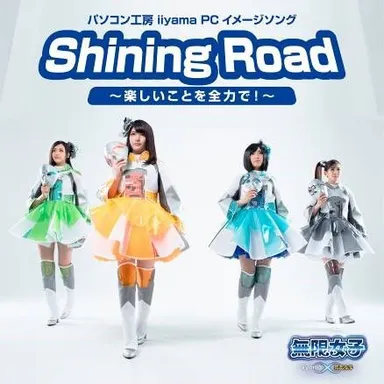 shining road jacket