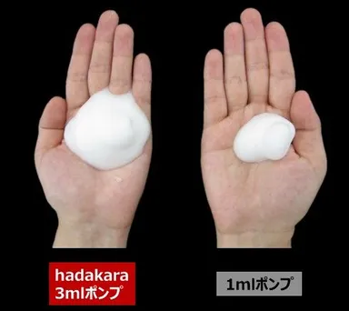 hadakara　ポンプ泡