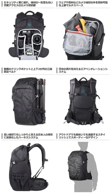 ハクバ GW-PRO RED リアゲート トレック（L／M）製品特長