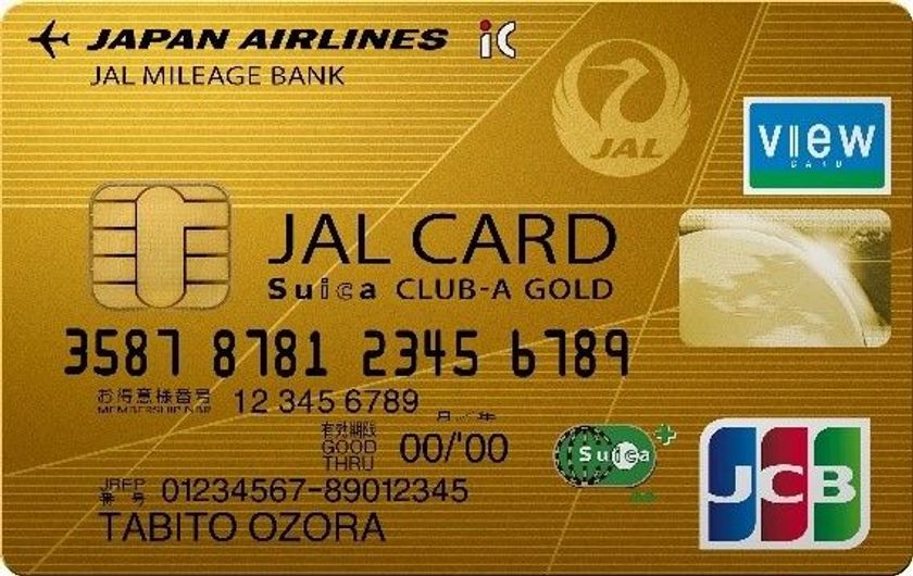 「JALカードSuica」にゴールドカードが新登場！JAL×JRならでは！空港や東京駅で豪華ラウンジが利用可能
