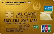 ▲JALカードSuica CLUB-Aゴールドカード
