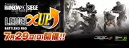 LEVEL∞ UP Battle#3