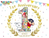 東京駅店1周年ロゴ