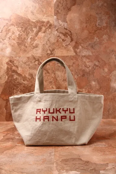琉球帆布1