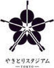 全国やきとり連絡協議会のロゴ