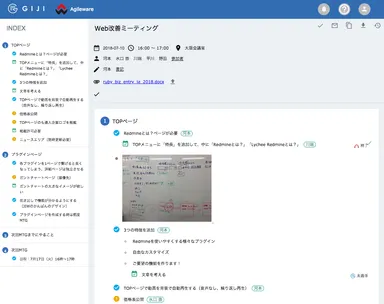 GIJI提供イメージ