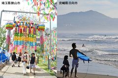 市長以上の年収も！埼玉県狭山市と宮崎県日向市が優秀人材を全国公募“行列のできる中小企業相談所”「〇〇-Biz」を新設・拡充へ