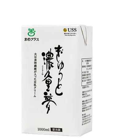 ぎゅっと濃久里夢