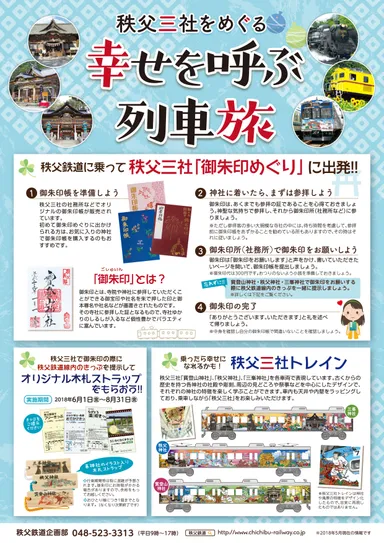 パンフレットイメージ