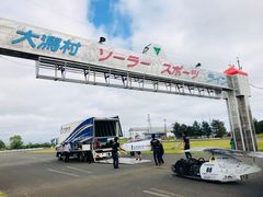 工学院大学ソーラーチームが「ワールド・グリーン・チャレンジ」に参戦