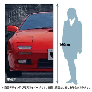 1/1タペストリーFC3Sデザイン サイズ感