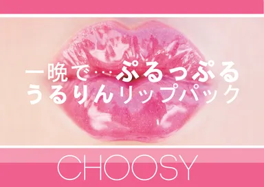 サンスマイルコスメ イメージ