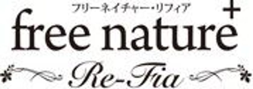 やさしい着け心地・なめらかな肌触り
『シームレスインナー』新登場