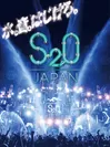 S2O JAPAN SONGKRAN MUSIC FESTIVAL