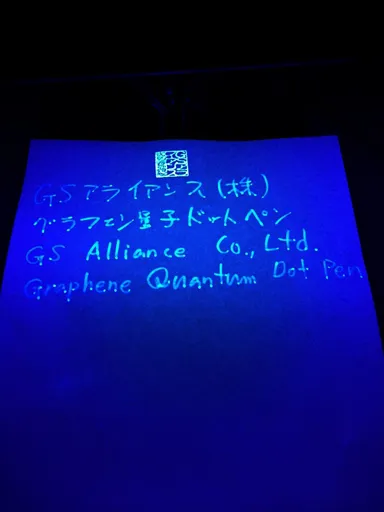 UV照射下でのペンとスタンプで書いた量子ドットインク