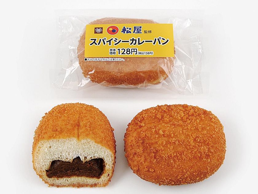 ミニストップ×松屋フーズ
松屋のカレーを菓子パンで楽しめる！
「スパイシーカレーパン」　７/１７（火）より発売