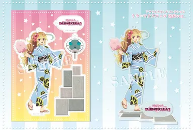 ミラ=マクスウェル