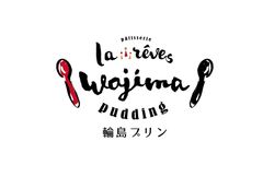株式会社柚餅子総本家中浦屋