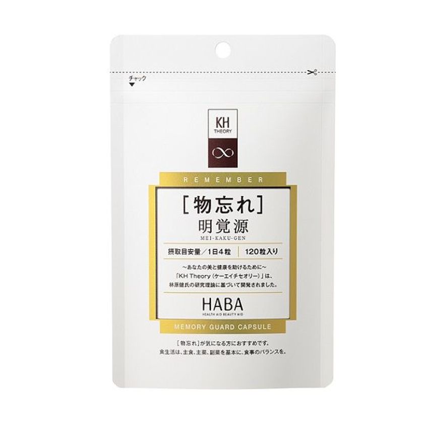 ～若齢化する“物忘れ”にもアプローチ～
記憶力応援サプリメント
2018年8月23日（木）より新発売！
『明覚源(めいかくげん)』