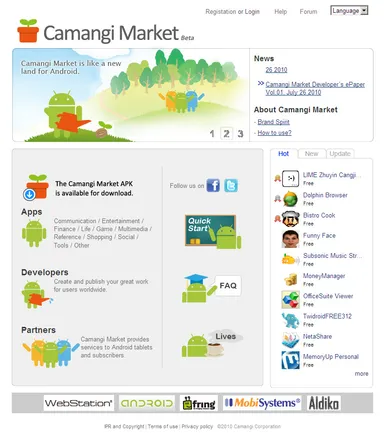 PC版ホームページ  英語